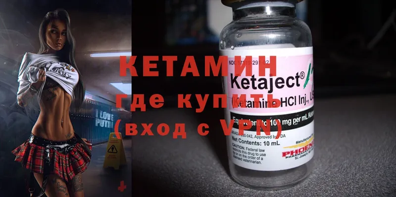 хочу наркоту  Верхняя Пышма  Кетамин ketamine 